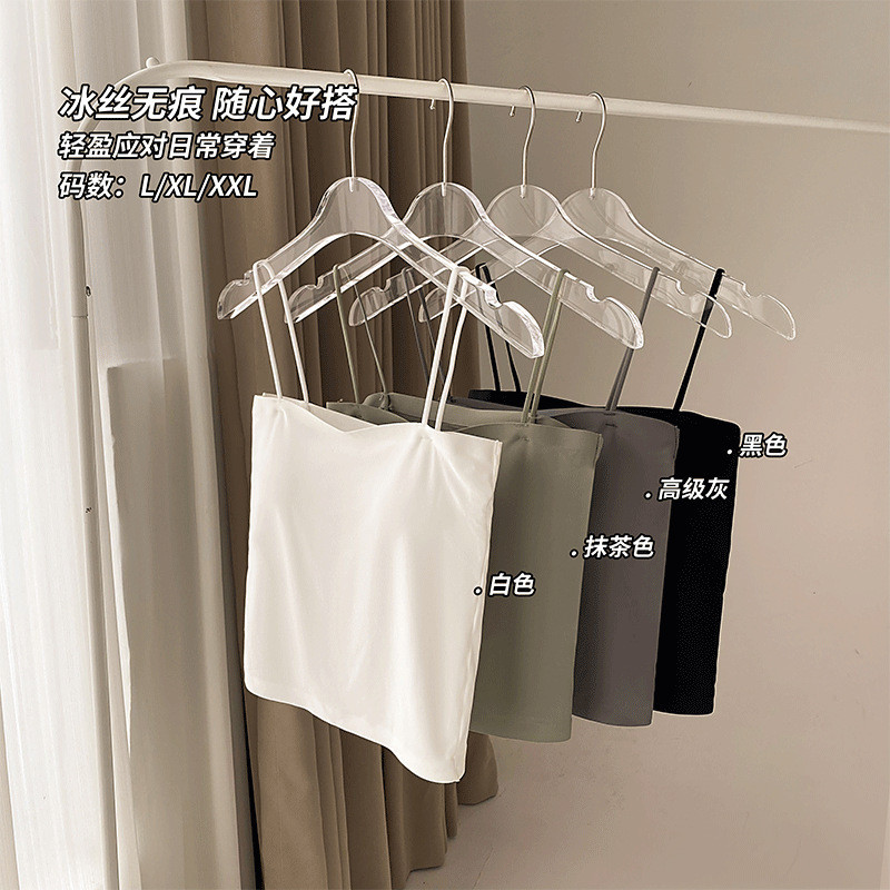 厂家直销冰丝美背吊带背心带胸垫女夏季内搭一体式防走光无痕抹胸