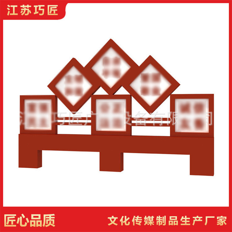 创文造型不锈钢价值观标牌文明城市宣传牌景观小品牌景观牌标识牌