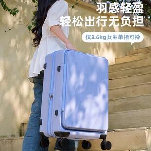 优尔伦2025新款行李箱深仓带扩展层前开口旅行箱一九分万向静音轮