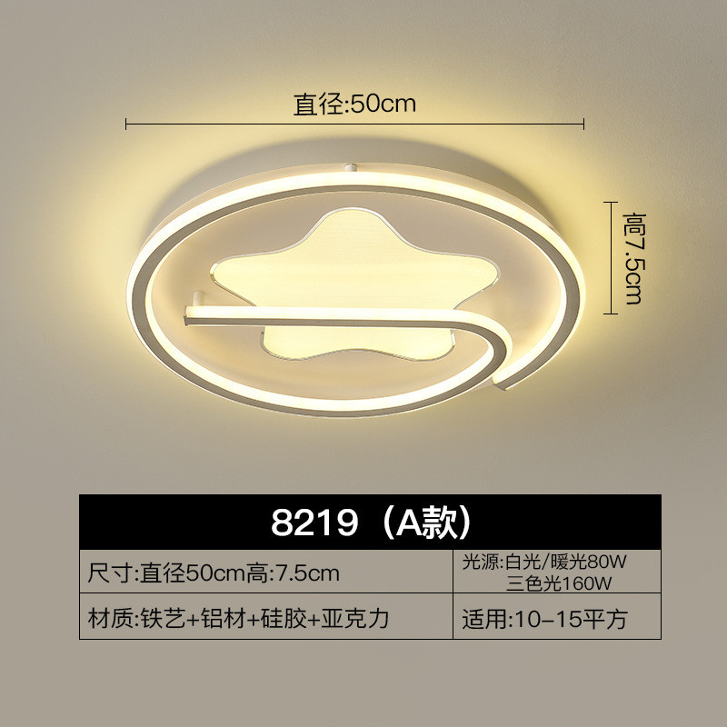 轻奢铝材主水晶长方形客厅灯圆形60cm餐厅卧室吸顶灯灯简约家用灯