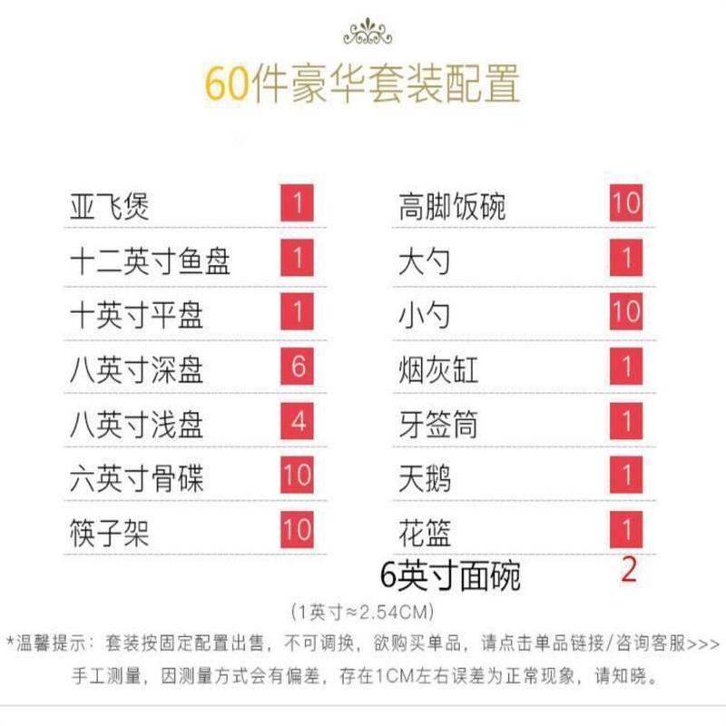陶瓷器景德镇骨瓷餐具套装老人头碗盘碟套装金边碗盘批发家用零售