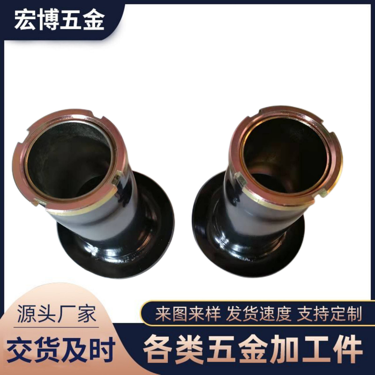 厂家供应汽车配件减震器托盘现货供应五金配件热销