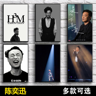 Eason陈奕迅海报港星歌手周边墙贴复古写真挂画奶茶店宿舍装饰画