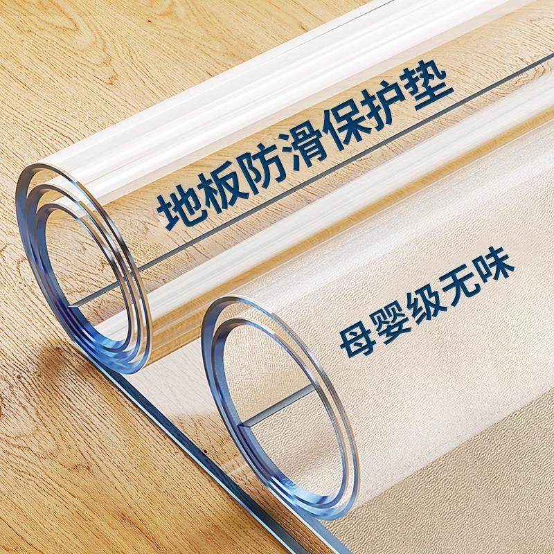 透明地垫PVC进门客厅防震防水防滑地毯木地板保护膜塑料垫子脚垫,居家布艺,入户地垫,淘宝优惠券,粉丝福利购,淘宝优惠卷