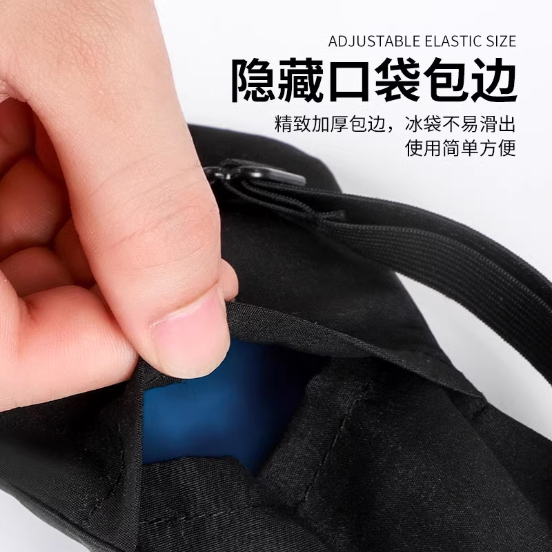 【包邮】眼罩睡眠专用学生冷热敷缓解眼疲劳男孩儿童女生睡觉眼罩