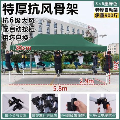 超厚管壁】特重夜市摆摊帐篷伞四方雨棚遮阳棚折叠四角帐篷伞广告