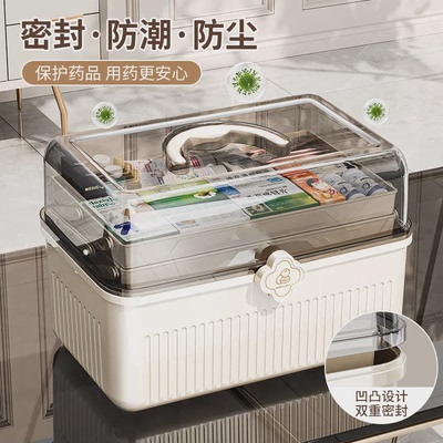 药箱家庭装高颜值多层药箱家庭装家用医药箱大容量药物收纳盒透明