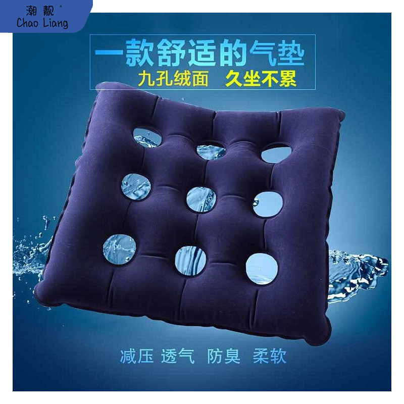 3d气囊减压坐垫立体久坐不累办公室靠垫透气镂空充气空气垫毛包邮