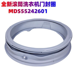 适用LG滚筒洗衣机WD D7S门封胶密封圈门皮VH451F7Y VH451D0S D5S