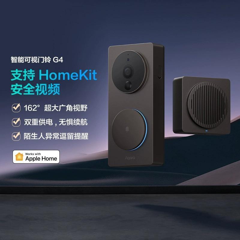 Aqara绿米智能可视门铃G4摄像头人脸电子猫眼监控家居旗舰HomeKit