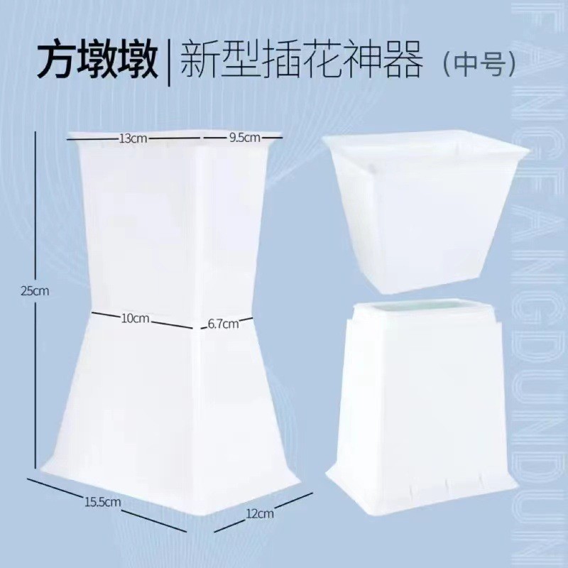 新款方墩墩包花塑料花桶花束内胆插花材料桶花店箭方形箭筒