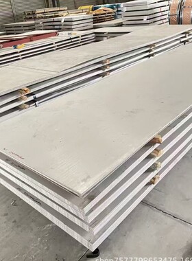 304/316l不锈钢中厚板厂家供应库存砂310s/2507/2520中厚板充足面
