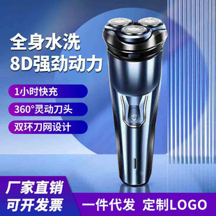 电动剃须刀批发迷你男士 跨境网红新款 旅行家用便携刮胡刀直播代发