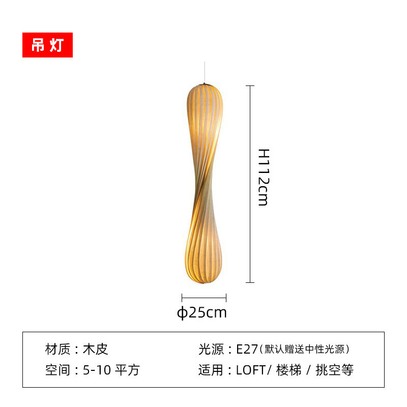 创意灯楼梯挑高吊灯展厅复式楼日式公寓客厅设计师别墅侘寂风长lo