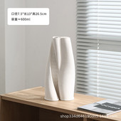 高级感3d陶瓷花瓶客厅富贵竹仿真花水养插玫瑰插花瓶干花专用摆件