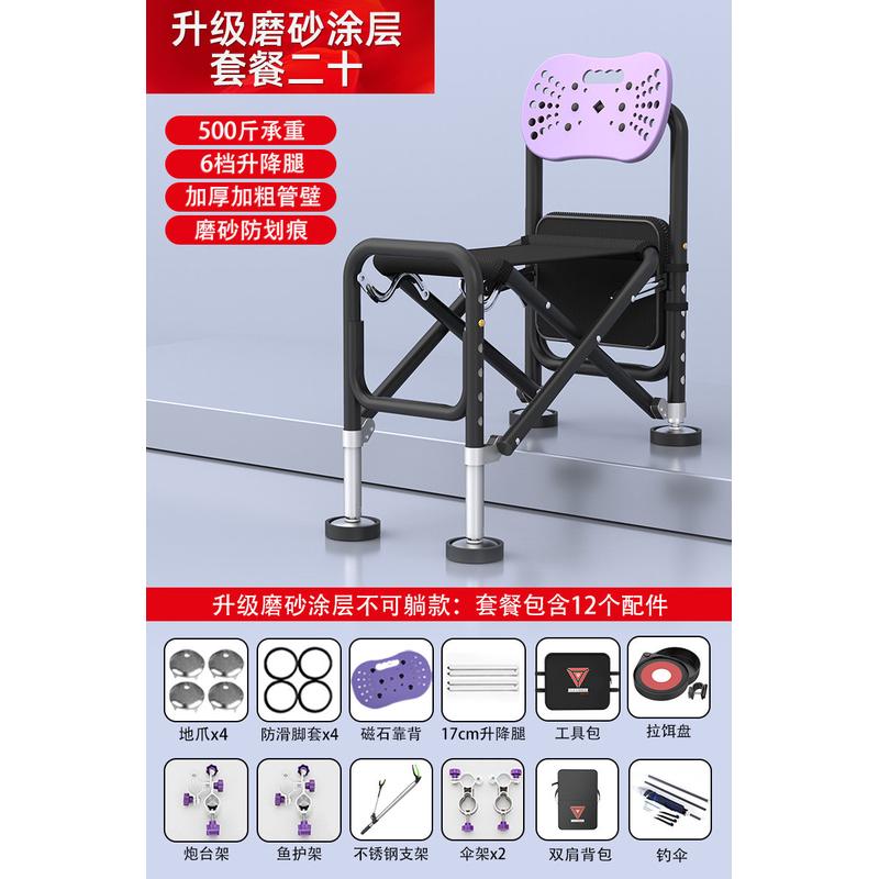 新款钓椅多功能钓鱼椅子可躺全地形座椅铝合金钓鱼便携折叠椅凳