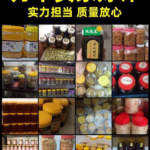蜂蜜瓶塑料瓶子一2两斤蜜蜂蜜加厚装的透明食品密封罐空新款