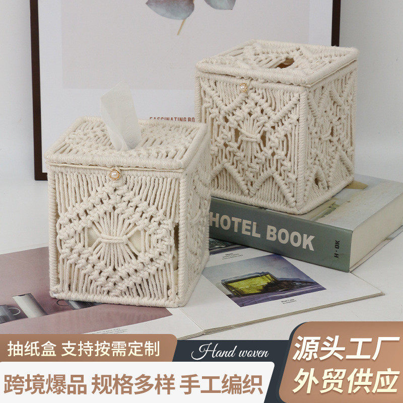 棉绳抽纸盒 手工编织收纳盒置物盒 流苏桌面卫生纸收纳整理盒,收纳整理,桌面收纳盒,淘宝优惠券,粉丝福利购,淘宝优惠卷