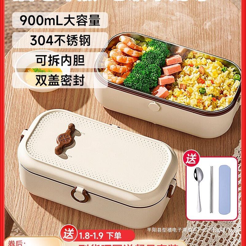 上班族保温饭盒免注水电加热蒸煮便当盒一人带饭热菜热饭神器插电