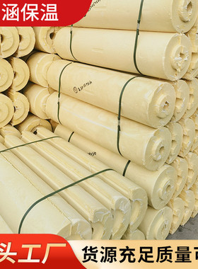 RIP低温保冷管壳硬质发泡聚氨酯管壳硬质保冷高温瓦壳保温管壳