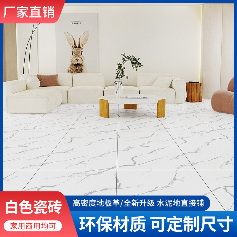 新款加厚3米3.3米3.5米3.7米pvc整张地板革铺地胶垫地耐磨防滑