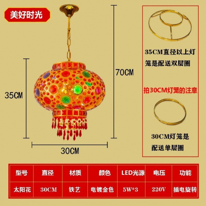 结婚阳台红灯笼过年别墅庭院大门口乔迁室内miq走马福字旋转灯笼