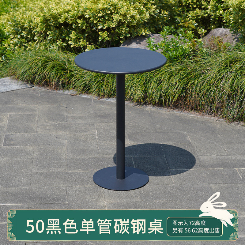 户外现代家用金属小圆桌休闲外摆茶桌奶茶店室外碳钢餐桌网红茶几