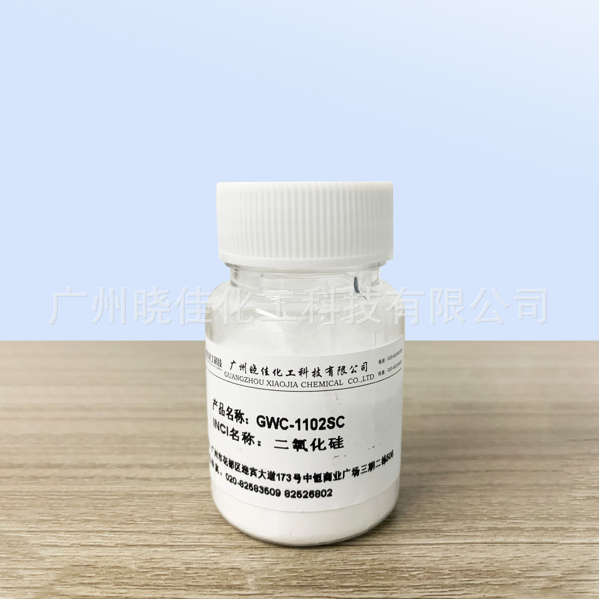 球高祐gwc-1102sct哑光硅粉实心球状高吸油高分子有机微台湾粉