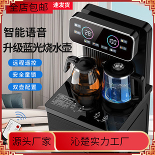 包邮 智能立式 茶吧机 饮水机家用下置水桶制冷全自动桶装 到家 水新款