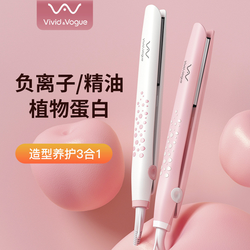 唯戈电夹板直发卷发两用内扣负离子拉直板夹刘海熨板器不伤头发女