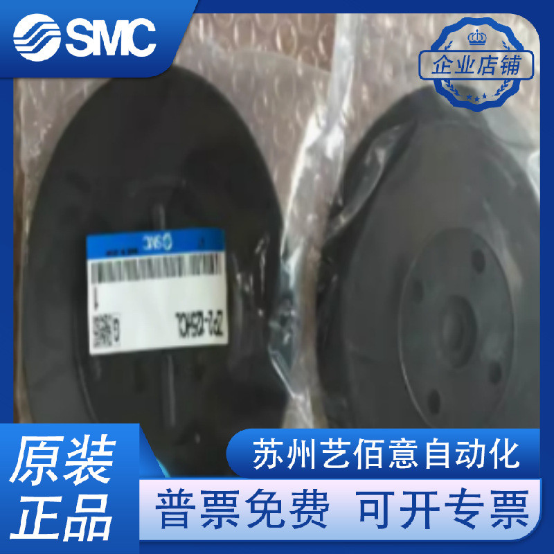 热销SMC真空吸盘ZP2-32/40/50/63/80/100/125/340HN/HBN/HS/HBS/H