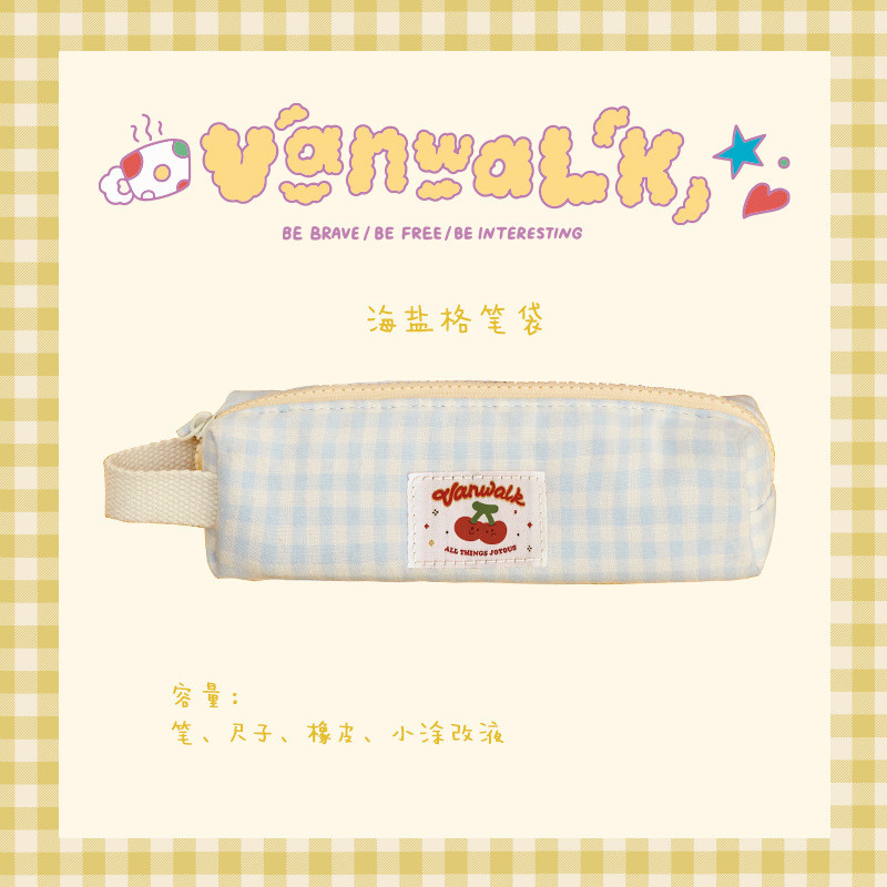 VANWALK lucky house 自制学生笔袋文具盒简约拉链收纳文具铅笔袋