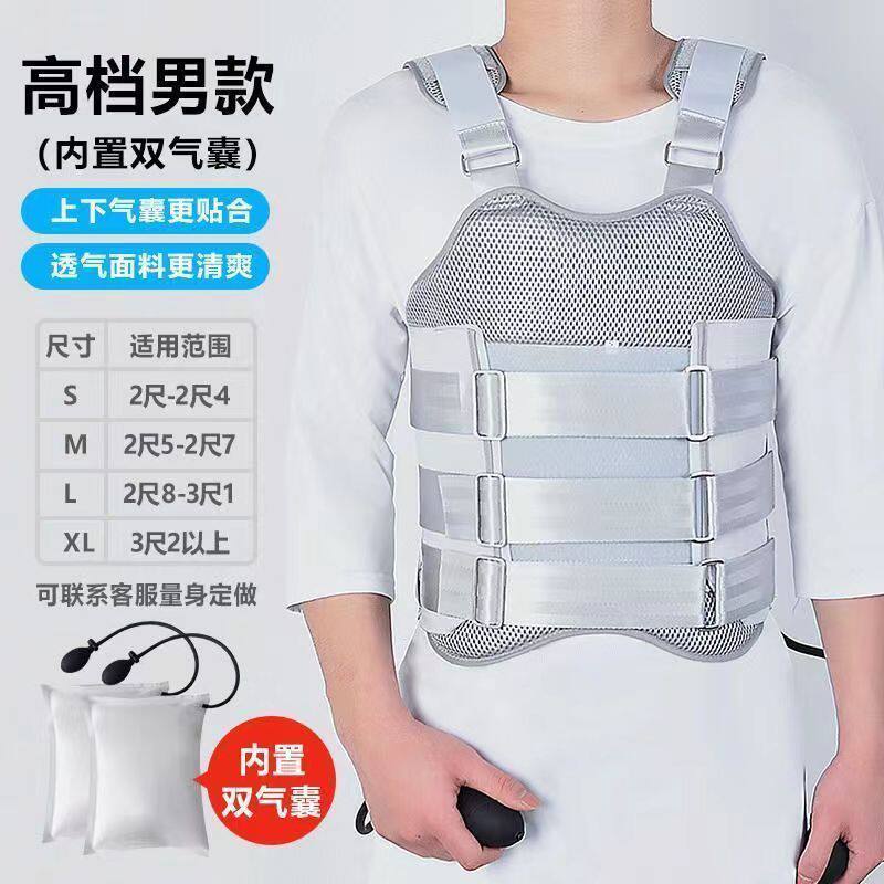 护腰低温热塑胸腰椎护具脊椎腰椎塑型固定器可术后胸腰椎固定支具