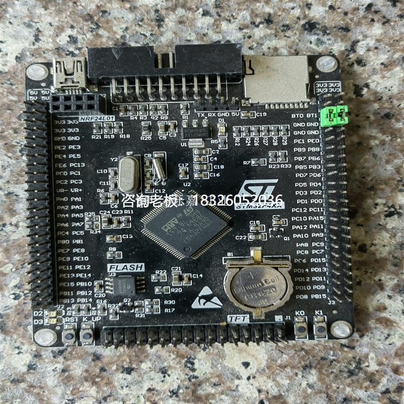 拍前询价STM32F407VET6开发板STM32 F4XX,拆机货议价