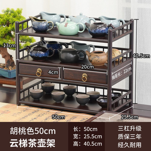 茶具置物架桌面上博古架小型茶台茶叶柜茶桌茶架茶茶杯架子摆放架