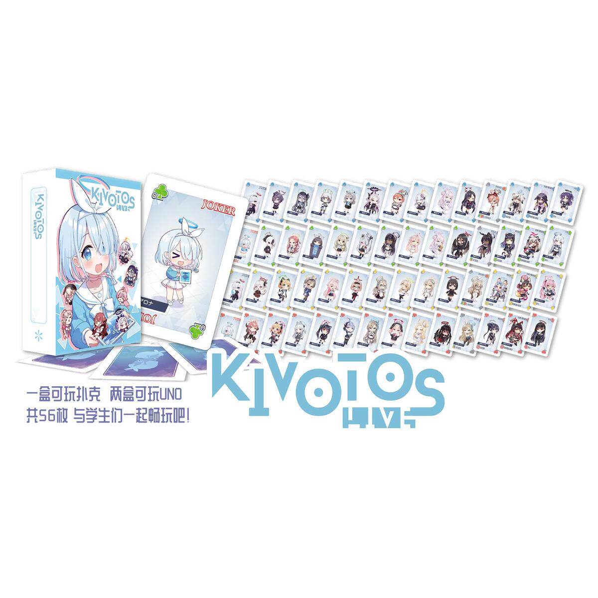 KIVOTOS LIVE蔚蓝档案碧蓝扑克桌游两用牌游戏动漫二次元