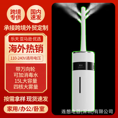 落地加湿器家用静音卧室大容量空气喷雾机商用杀菌消毒大型工业