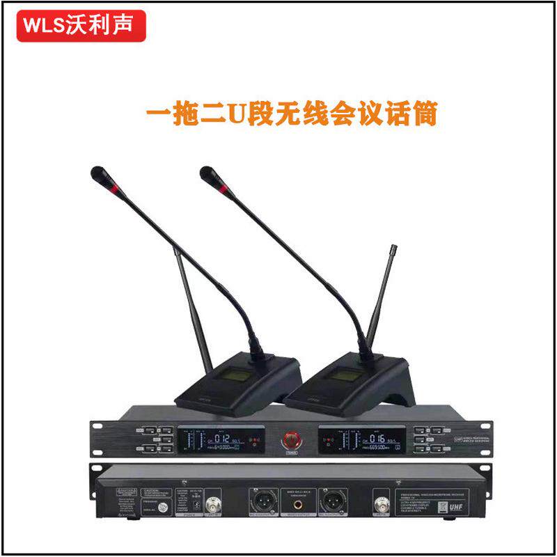 无线话筒手持麦克风一拖二鹅颈话筒一拖四远距离U段领夹会议话筒