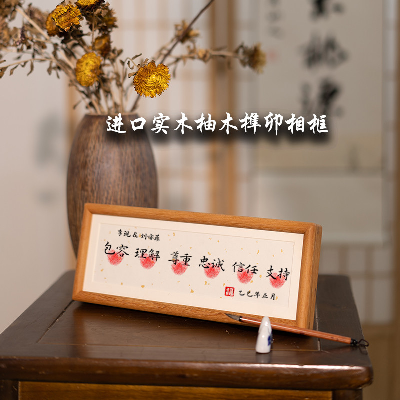 纯手写订婚布置创意摆件订婚书誓言接亲游戏摆台婚宴新中式仪式感