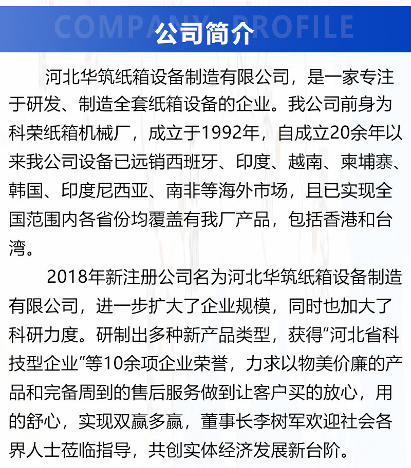 картон 纸箱机器瓦楞纸板薄刀分切压痕机外包装设备自动分纸压线机