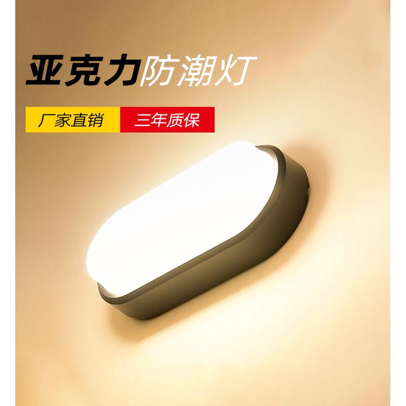 36Vled冷库灯防潮灯12V24V低温防水防爆灯127V船用地下室遂吸顶灯