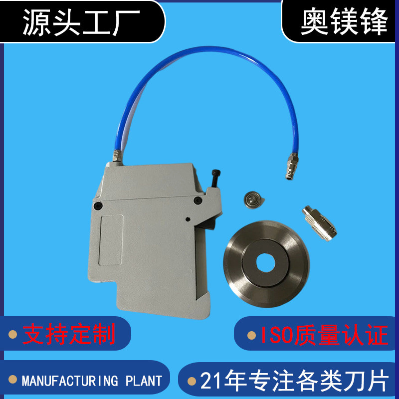 气压分切刀刀架气动刀架气压分切刀压切式刀组分切伸缩刀座[货号
