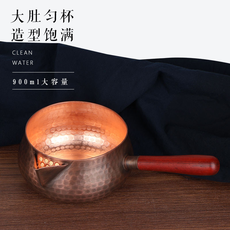 纯紫铜烤茶罐围炉煮茶公道杯西北罐罐茶煮茶器手工纯铜茶壶公道杯