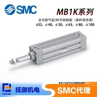 smc气缸授权代理薄型无杆气缸JCMM40-50小型气缸自由安装气缸