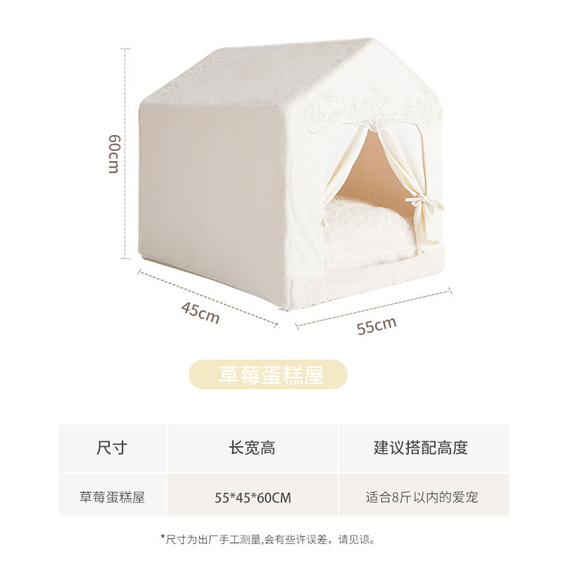 公主床宠物中控车载摇篮窝宠物床狗窝包邮猫咪狗房子