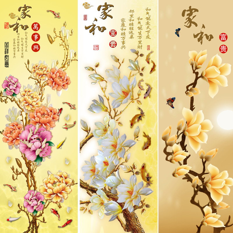 沙发背景墙装饰画客厅玄关壁画卧室现代中式花开富贵牡丹画图片