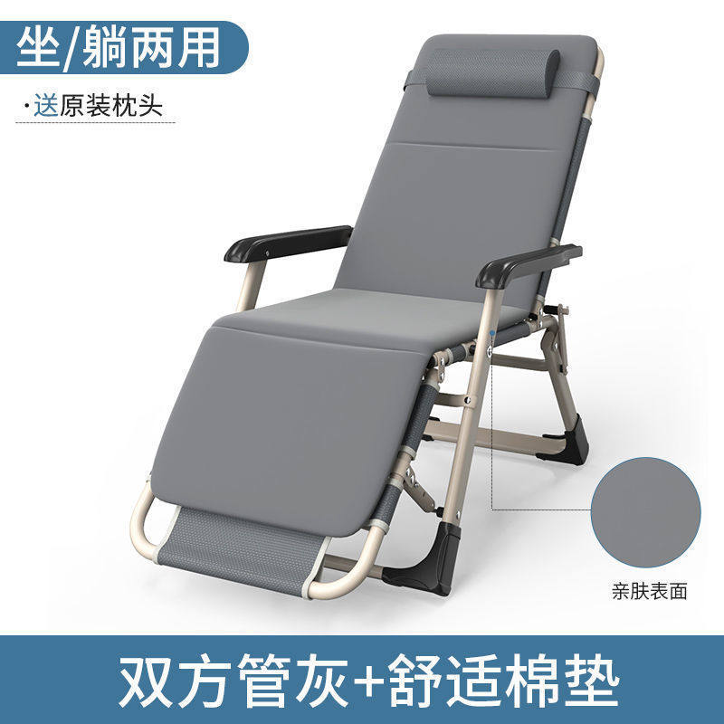 ztozk躺椅折叠午休午睡床椅子家用单人办公室懒人靠背椅凳子沙滩l,户外/登山/野营/旅行用品,户外椅子凳子,淘宝优惠券,粉丝福利购,淘宝优惠卷