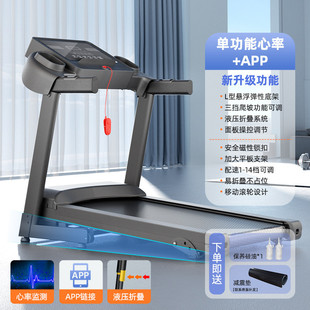 q6跑步机家用款 折叠跑步機室内心率按摩电动永康助力光面fitness
