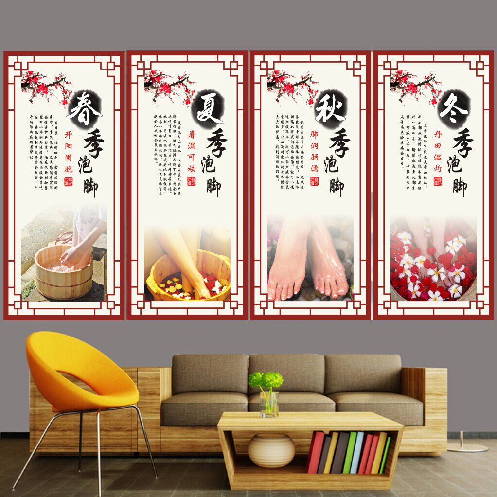 足疗好处店装饰画泡脚的好处图片四季泡脚海报养生图足浴kt板挂画