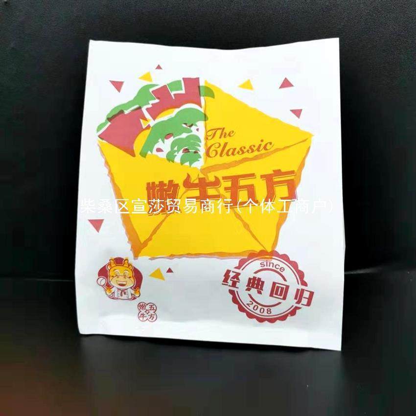 X蕿1支持顶做嫩牛五方纸袋肯牛五方纸袋防油纸袋口袋一次性食品,包装,纸盒,淘宝优惠券,粉丝福利购,淘宝优惠卷